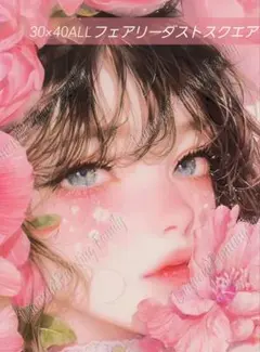 No 6635　ALLフェアリーダストスクエア　ダイヤモンドアートキット　未使用