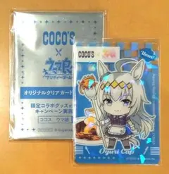 2026年最新】ウマ娘。の人気アイテム - メルカリ