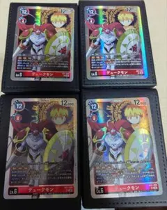 2026年最新】AD1-008[SP]：デュークモンの人気アイテム - メルカリ