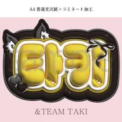 2026年最新】andteam うちわの人気アイテム - メルカリ