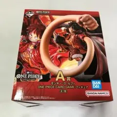 未開封一番くじ ワンピースカードゲーム A賞 モンキー・D・ルフィ フィギュア③
