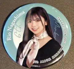 長嶋凛桜 缶バッジ