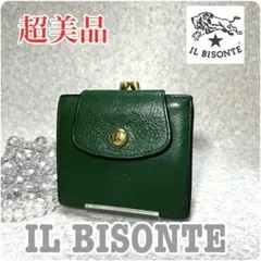 IL BISONTE 二つ折り財布 がま口 グリーン