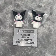 フロッキーフィギュア クロミ まとめ売り