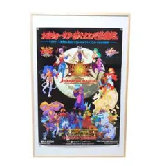 メルクリウスプリティ 販促ポスター B2 2000年 ドリームキャスト