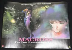 映画ポスター B2【MEMORIES メモリーズ】大友克洋 公開版 劇場当時物