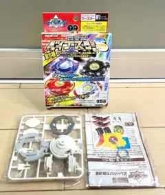 爆転シュートベイブレード 四聖獣 ベイブースターS ドラグーンS 青龍カラー 爆転シュートベイブレード 四聖獣 ベイブースターS ドラグーンS 青龍