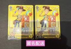 ★ヴァイスシュヴァルツ　トイストーリー　RR ウッディ　1枚★匿名配送