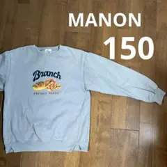 MANON パン　トレーナー くすみブルー　150