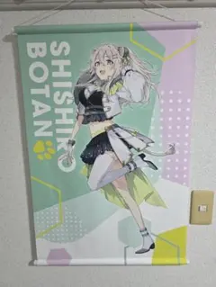 ホロライブ 獅白ぼたん カプとれ タペストリー