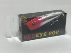 H-377 ウォーターランド レッドアイキング （※バラ売りNG） - メルカリ