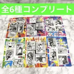 僕のヒーローアカデミア 単行本 特典 名場面クリアシート 全6種セット コミック
