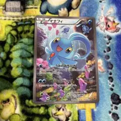 マナフィ XY BREAK コンセプトパック 幻・伝説ドリームキラ