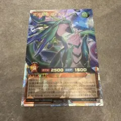 遊戯王ラッシュデュエル 雲海翔竜ヴェルディアス オーバーラッシュレア