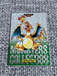 2026年最新】ポケモン カードダス リザードン psaの人気アイテム