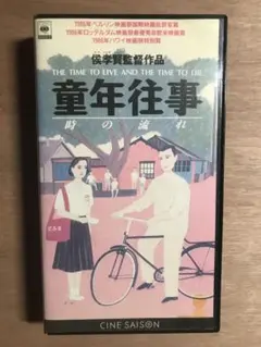 Item thumbnail for item 3ac18248-0386-4be0-9be7-e651781be6ed