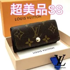 ルイヴィトン4連