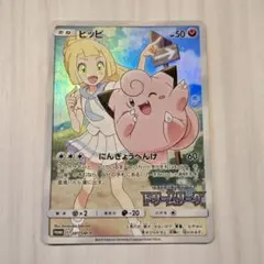 Item thumbnail for item fa270c19-4a49-421c-8c55-fed414cae293