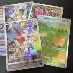 ポケモンカード　ジャンボカード　ミュウ　ラティアス　メタモン　オドリドリ