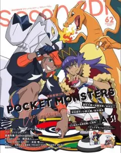 2026年最新】ポケットモンスター the animation vol.2の人気アイテム