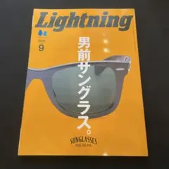 Item thumbnail for item 4a98f662-fd22-4b71-a046-9f41d90bb678