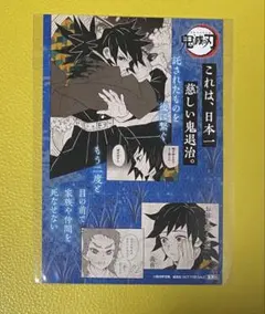 2026年最新】鬼滅の刃 18巻特典の人気アイテム - メルカリ