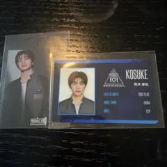 日プ PRODUCE101 新世界 IDカード 照井康祐 タワレコ PRODUCE 101 JAPAN 新世界 』タワレコ IDカード 照井康祐 - メルカリ