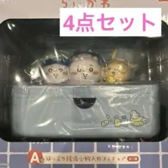 ちいかわ一番くじ A賞セット