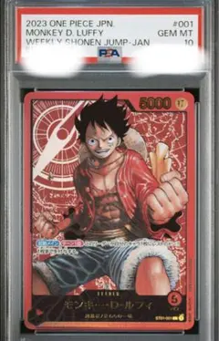 モンキー・D・ルフィ　金文字　プロモ　レカフィグ　リーダーパラレル モンキー・D・ルフィ 【リーダーパラレル】【プロモ