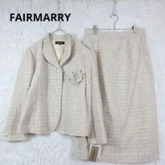 新品★ツイードスカートスーツ セットアップ　セレモニー　​大きいサイズ　19号