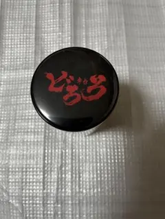 進撃の巨人 名言 缶バッジ リヴァイ 躾に一番効くのは痛みだと思う 進撃の巨人 名言 缶バッジ リヴァイ 躾に一番効くのは痛みだと思う