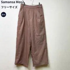 Samansa Mos2 サマンサ モスモス チェックワイドタックパンツ フリー