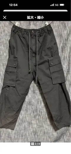 2026年最新】Yohji Yamamoto メンズ ワークパンツ・カーゴパンツ