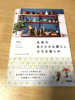 Item thumbnail for item d7d2ab21-69c3-43c8-be10-a6b9173eea78