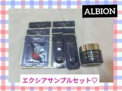 5115円相当】 アルビオン エクシア アンべアージュ サンプルセット