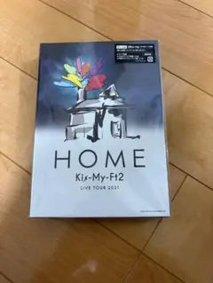 Kis-My-Ft2 HOME LIVE TOUR 2021 ブルーレイ