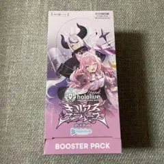 新品未開封　シュリンク付き　ホロライブカード　キュリアスユニバース　box