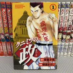 全巻初版】闘将!!拉麺男 ラーメンマン 全巻 キン肉マン - メルカリ