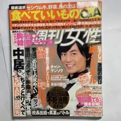 Item thumbnail for item 69a4d48e-d4d3-486e-970d-340db4ae54d6