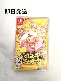 たべごろ！スーパーモンキーボール