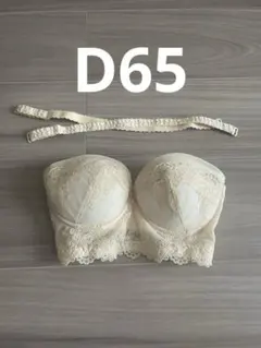 ブライダルインナー　フォーシスアンドカンパニー