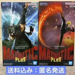 『ワンピース』 MAXIMATICPLUS ゾロ＆サンジ