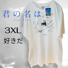 2026年最新】NHKにようこそ tシャツの人気アイテム - メルカリ