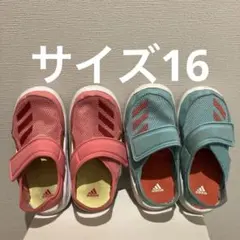 adidas キッズサンダル ピンク 青 2足セット