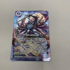 BS75-CP06 時冠戦士リバース・シン・クロノス - メルカリ