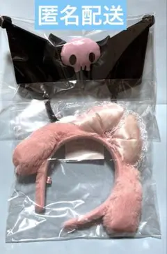 サンリオ ピューロランド　マイメロ　クロミ カチューシャセット まとめ売り