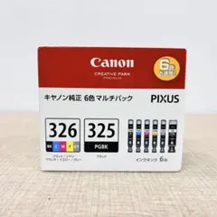 【訳あり/期限切れ】Canon 純正インク BCI-326+325/6MPのサムネイル