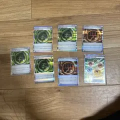 草エネルギーエネルギーカード8枚セット