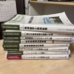 2026年最新】ソーシャルワーク演習［共通科目］の人気アイテム - メルカリ