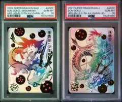 SDBH スーパードラゴンボールヒーローズ MM6 LC PSA10 14連番 - メルカリ